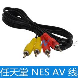 現貨供應 NES手把母座 紅白機母座180度 歷史價格詳細信息