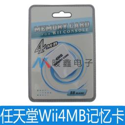 wii 卡門防塵蓋 WII 3合1 主機更換門 SD卡門 擴展槽卡門 WII 主機殼 防塵蓋 黑色 白色 有現貨 歷史價格詳細信息