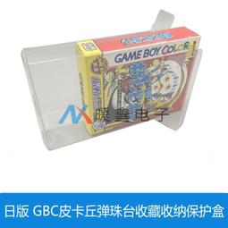 特惠皮丘貔貅擺件招財玉白菜風水客廳辦公室家居裝飾店鋪開業工藝禮品~善緣堂 歷史價格詳細信息