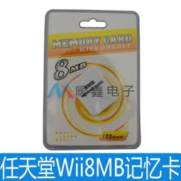wii 卡門防塵蓋 WII 3合1 主機更換門 SD卡門 擴展槽卡門 WII 主機殼 防塵蓋 黑色 白色 有現貨 歷史價格詳細信息