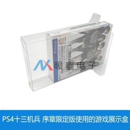 PS4 《十三號星期五》 13號星期五 Firday The 13 中文版 【波波電玩】 歷史價格詳細信息