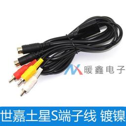 s端子線 md8pin線  din8公對母線 公對公線 迷你8pin線 1.8米 歷史價格詳細信息