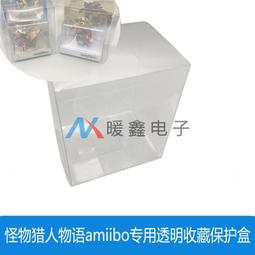 【amiibo】amiibo 魔物獵人 物語 2：破滅之翼系列 歷史價格詳細信息