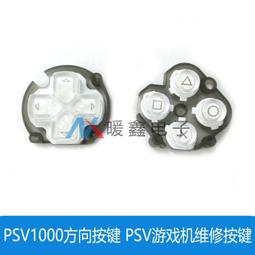 psv1007 傳輸線 psvita1007 歷史價格詳細信息