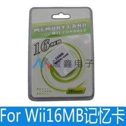 wii 卡門防塵蓋 WII 3合1 主機更換門 SD卡門 擴展槽卡門 WII 主機殼 防塵蓋 黑色 白色 有現貨 歷史價格詳細信息