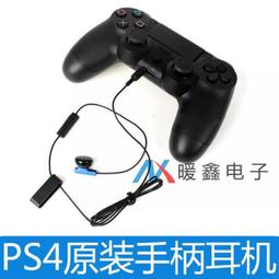PS4原裝手把內托支架  LR按鍵支架 手把內托 PS4手把卡托 1200型 歷史價格詳細信息
