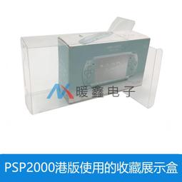 PSV2000電源開關線psvita 開關排線 PSV 2000開關按鍵排線 開關線 歷史價格詳細信息