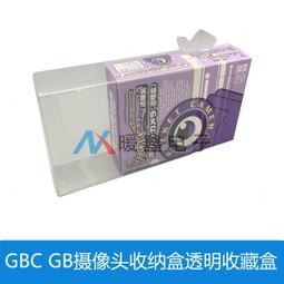 GBC按鍵GBC外殼按鍵 彩色按鍵 GBC游戲機按鍵 限定版彩色按鍵 歷史價格詳細信息