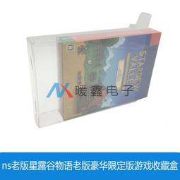 NS《星露谷物語》簡中英文版（台灣公司貨）（任天堂 Nintendo Switch） 歷史價格詳細信息