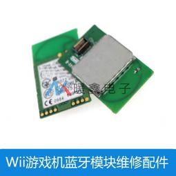 wii藍光雙電雙充wii充電座充wii雙座充wii小沙發充 歷史價格詳細信息