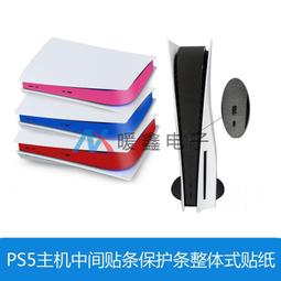 【PS5主機】 少用美品 SONY 光碟版 主機 1218A型 送女神戰記 【中古二手商品】台中星光電玩 歷史價格詳細信息