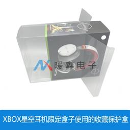 Xbox 耳機 + 極限競速：地平線 5 + 限量T-Shirt / Forza Horizon 5 / 台灣公司貨 歷史價格詳細信息