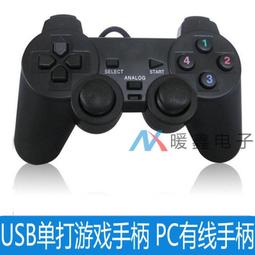 Wired Controller Plus 有線控制器 for Nintendo Switch Zelda Breath 歷史價格詳細信息