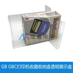 GAMEBOY ADVANCE SP GBASP充電口改USB-C USB Type-C 歷史價格詳細信息
