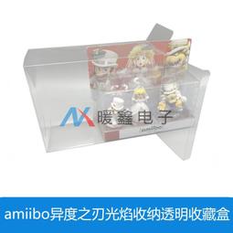 【amiibo】amiibo 光&焰（任天堂明星大亂鬥系列）【普雷伊】 歷史價格詳細信息