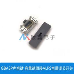 GBASP導電膠 GAMEBOY ADVANCE SP 彩色按鍵硅膠 品質原裝手感 歷史價格詳細信息