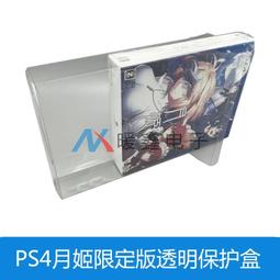 PS4 月亮騎士: 逆襲 Vengeful Guardian: Moonrider 英文版 歷史價格詳細信息