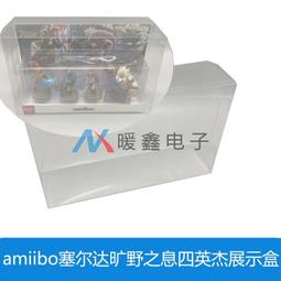 amiibo 烏爾波札【薩爾達傳說：曠野之息系列】 台灣公司貨 全新現貨 歷史價格詳細信息