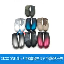 XBOX ONE 替換 金屬搖桿 XBOXONE無線手把 按鍵 金屬按鍵 功能按鍵 XBOX 替換按鍵 DIY 零件 歷史價格詳細信息