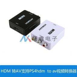 DMI轉VGA線 VGA轉換器接頭 高清 天貓小米盒子投影儀 w56 056 [9000134] 歷史價格詳細信息