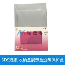 3DS展示盒保護盒收藏盒日版3DS初代怪物獵人4限定 老小三用 歷史價格詳細信息