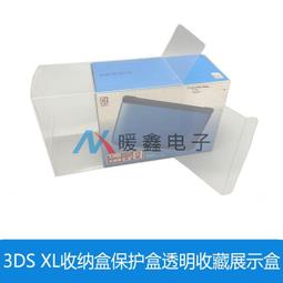 3DS展示盒保護盒收藏盒日版3DS初代怪物獵人4限定 老小三用 歷史價格詳細信息