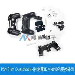 PS4/SLIM/RPO多功能風扇底座支架帶碟片收納手柄雙充帶指示燈配件 歷史價格詳細信息