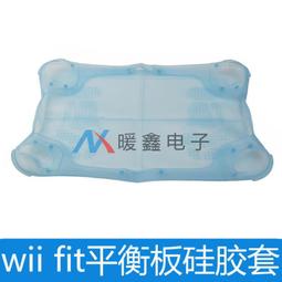 Wii 平衡板 RVL-021 Will fit 平衡器 二手Will平衡版 遊戲平衡板 （全新未拆膜遊戲片 ） 歷史價格詳細信息
