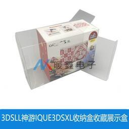 3DSLL轉軸套 3DS XL LED燈柱 3DS LL 轉軸固定柱 +轉軸+圈圈 歷史價格詳細信息