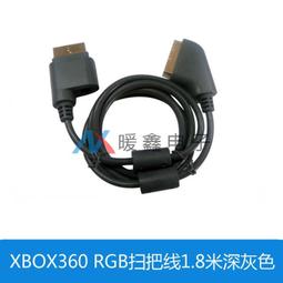 XBOX360 江湖本色3 英文版 MAX PAYNE 3 歷史價格詳細信息