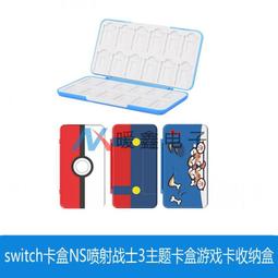 Switch NS 卡盒 游戲卡收納盒 卡帶盒 卡位內存卡位-正正精品 歷史價格詳細信息