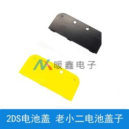 2DS周邊 日本原裝進口品牌 主機螢幕專用 4H 抗刮硬膜型 保護貼 防汙 抗汙 【魔力電玩】 歷史價格詳細信息