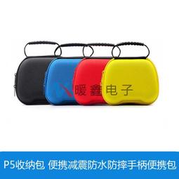 PS5游戲 艾爾登法環 Elden Ring 中文版【板橋魔力】 歷史價格詳細信息