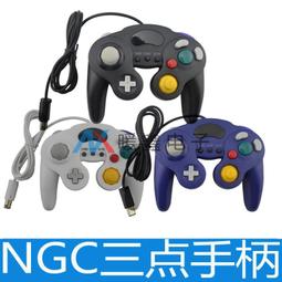 NGC手把延長線/跳舞墊延長線 WII可以使用 1.8公尺長 桃園 直購價80元《蝦米小鋪》 歷史價格詳細信息