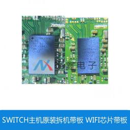 原裝拆機Switch Lite液晶屏插座插口Switch lite 屏幕排線插槽 歷史價格詳細信息