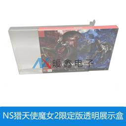 NS Switch 《天使帝國 IV》中文限定版 【現貨】【GAME休閒館】 歷史價格詳細信息