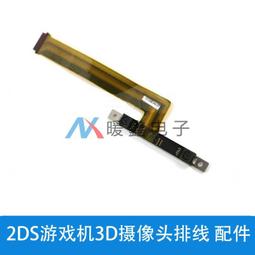 2DS周邊 日本原裝進口品牌 主機螢幕專用 4H 抗刮硬膜型 保護貼 防汙 抗汙 【魔力電玩】 歷史價格詳細信息