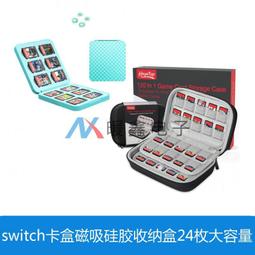 switch lite 游戲配件 黑白裂紋 帶燈 主機握把 迷你 歷史價格詳細信息