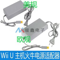 【Wii U主機】☆ WiiU 32G 豪華版＋２款強作遊戲＋HORI原廠保護貼 ☆【超值套餐】台中星光電玩 歷史價格詳細信息