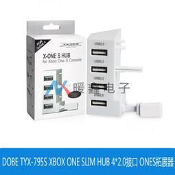 DOBE XBOX ONE雙座充  XBOXONE手柄雙座充Xbox one雙座充 TYX-532 歷史價格詳細信息