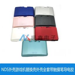 NDS充電線 GBA SP USB充電 傳輸線 gbasp NDS電源線 NDS充電器線 歷史價格詳細信息