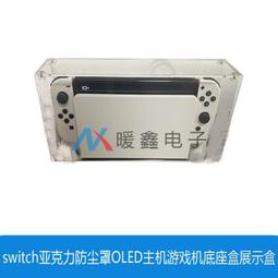 亞克力防撒濺食盒小餵食槽碗戶外房子餵食器類餵器 歷史價格詳細信息