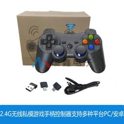 2.4g 6dbi全向玻璃鋼天線 2.4g室外天線 wifi接收天線 歷史價格詳細信息