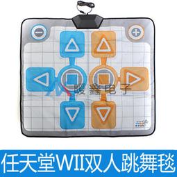 Wii 雙電池 座充 套裝 2個 右手把 電池 充電電池 重複使用 可直接充電 歷史價格詳細信息