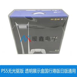 日版PS5 PlayStation5 DualSense 無線手柄 白色 歷史價格詳細信息