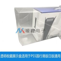 展示架適用于農行客戶意見簿臺式折頁架亞克力回音壁收費價格手冊展示架 歷史價格詳細信息