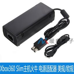 XBOX360SLIM 135W 110V~127V 10A 電源線 電線 全新裸裝(工廠流出品小擦傷)【台中恐龍電玩】 歷史價格詳細信息