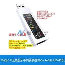 Xbox one耳機轉換器 3.5mm立體聲耳機轉換器 Xbox one耳機適配器 歷史價格詳細信息