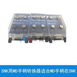 Snk 公司維修貼紙 sega公司維修貼紙 全日本筐体愛好會 馬力歐賽車1分30秒內認證卡 日本秋葉原帶回 歷史價格詳細信息