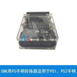 Snk 公司維修貼紙 sega公司維修貼紙 全日本筐体愛好會 馬力歐賽車1分30秒內認證卡 日本秋葉原帶回 歷史價格詳細信息